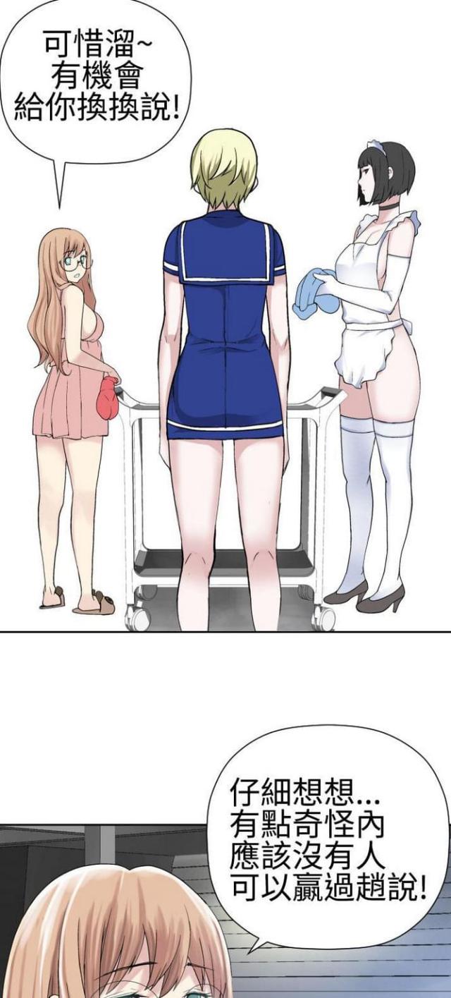 第40话2