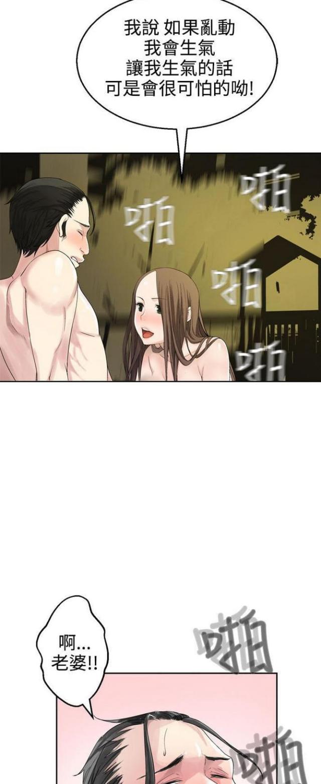 第49话9