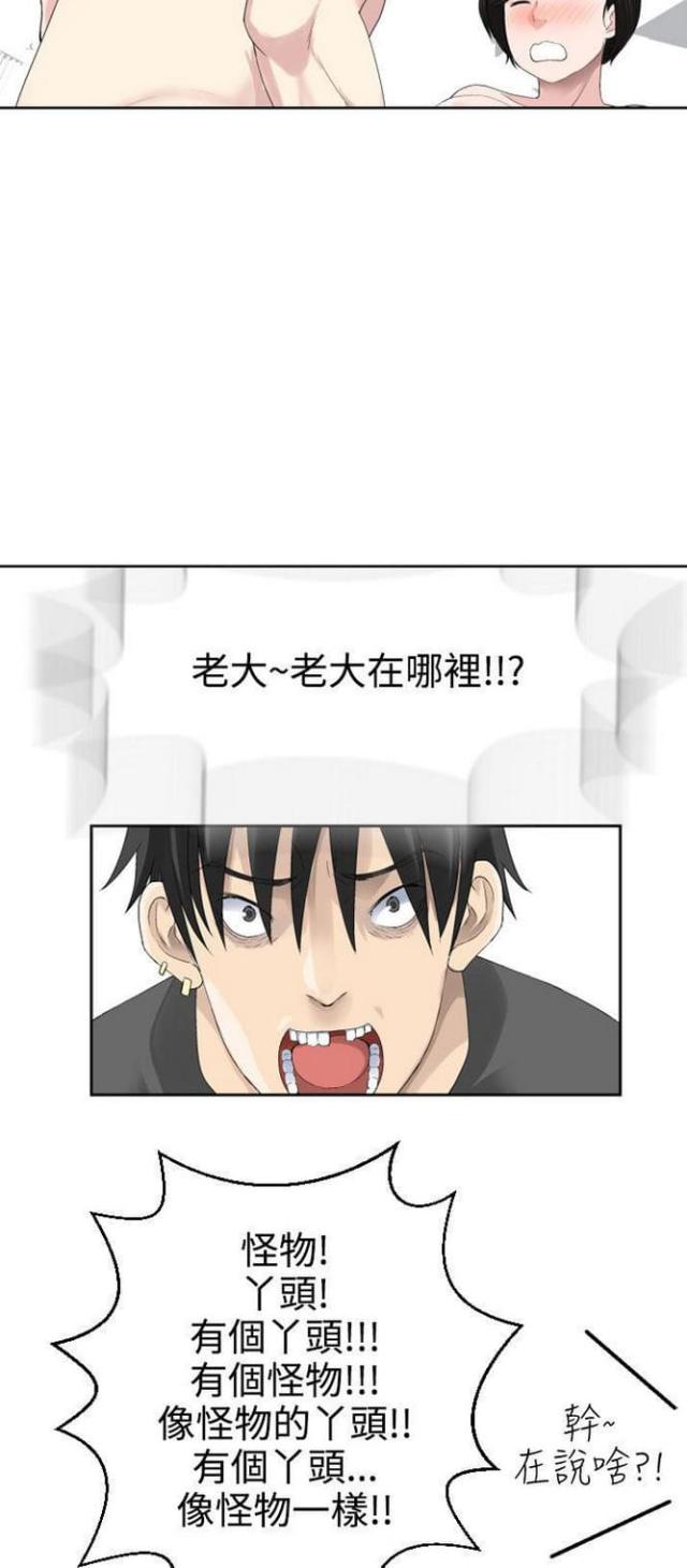 第53话10