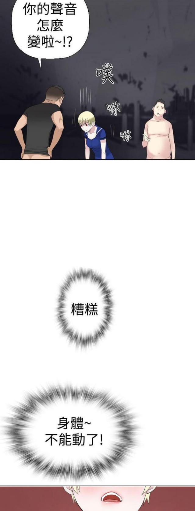 第55话10