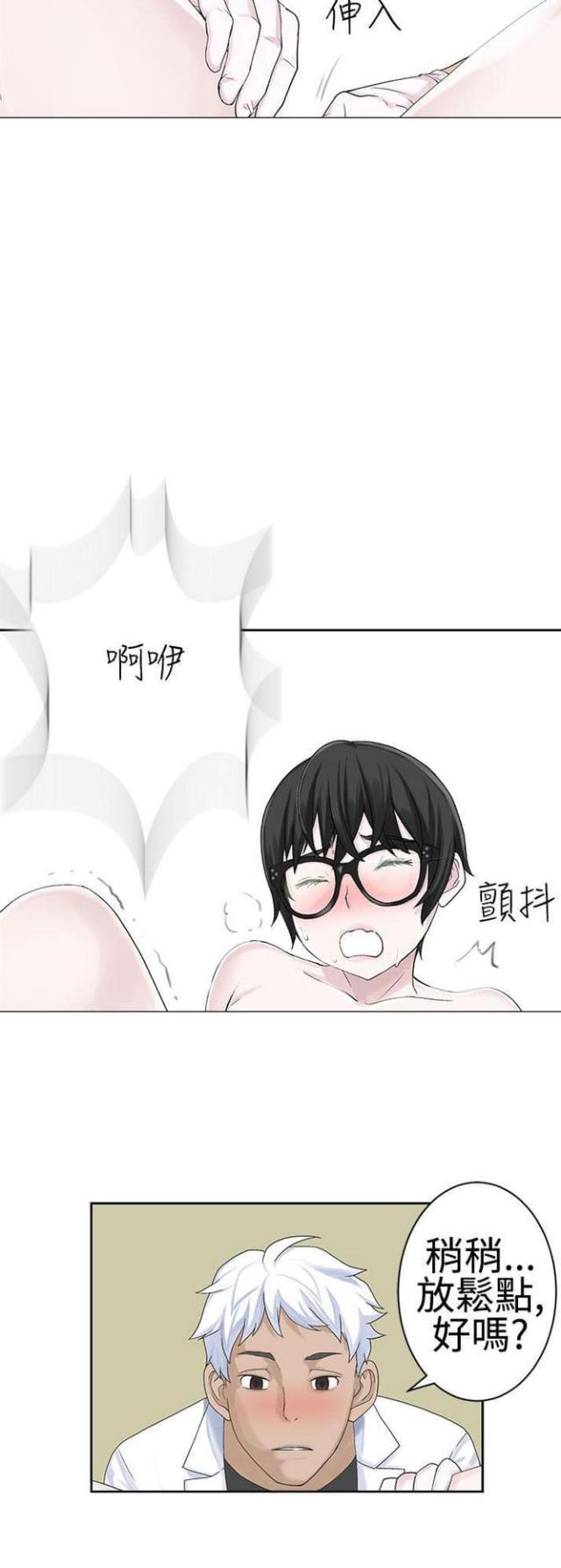 第42话3