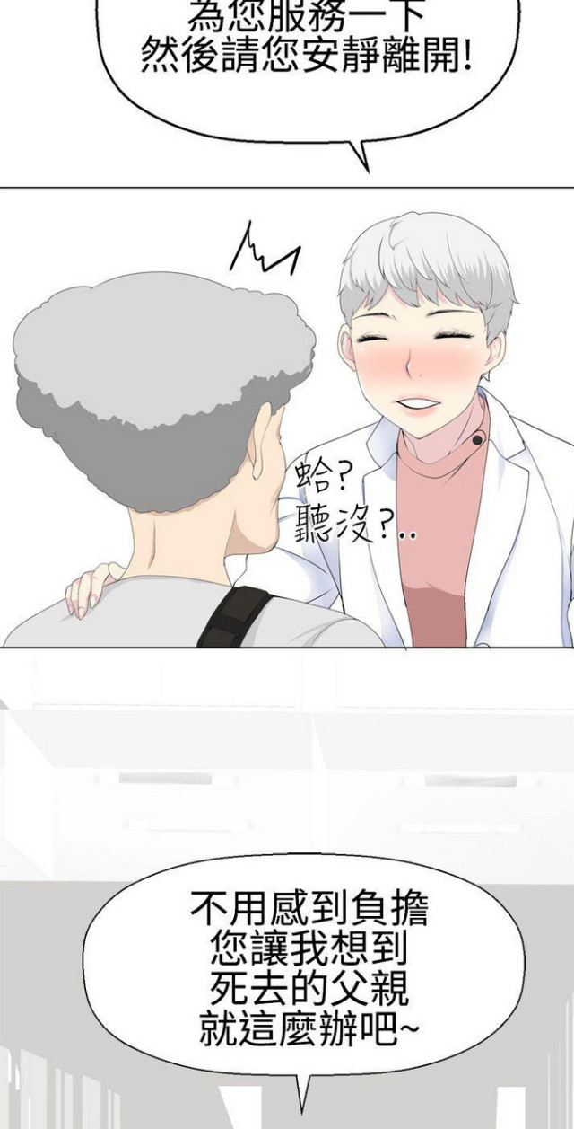 第27话20