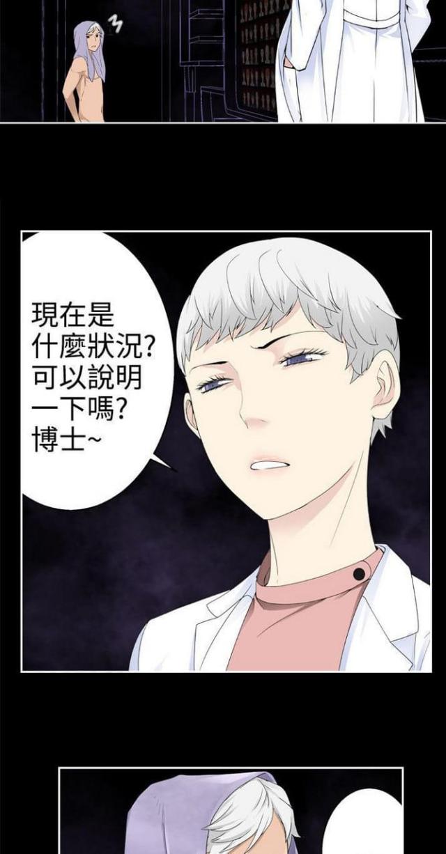 第63话9