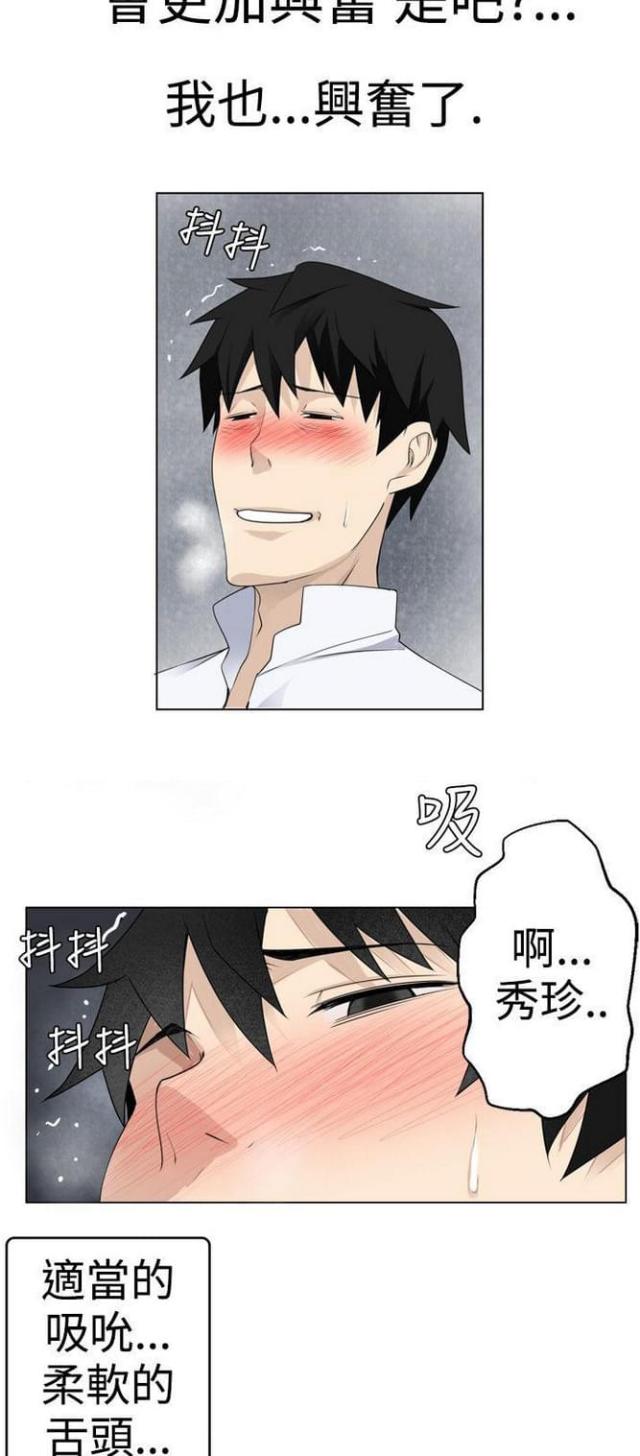 第13话8