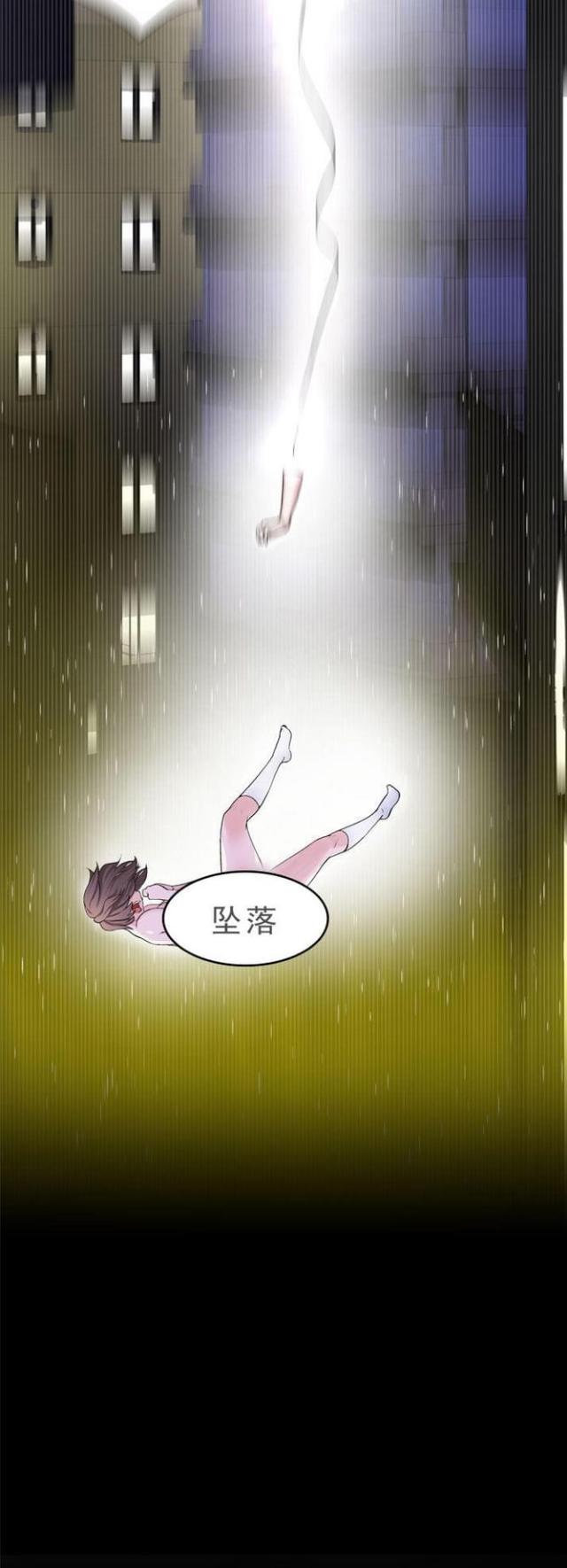 第46话9