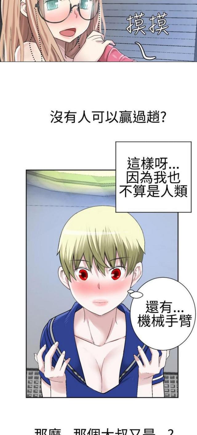 第40话3