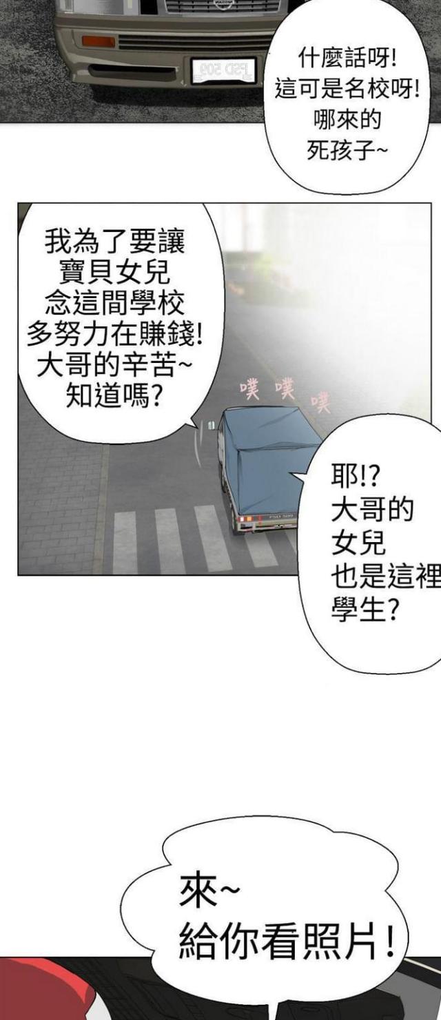 第9话3