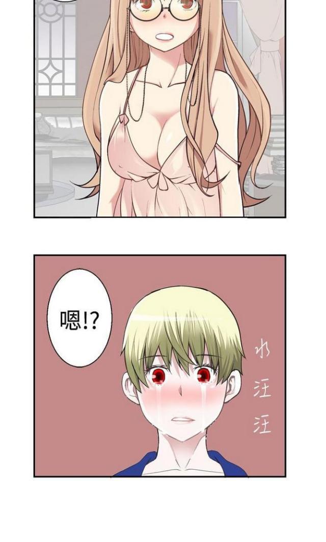 第34话11