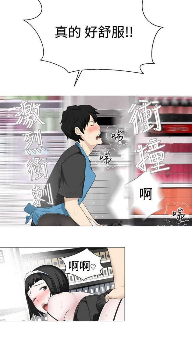 第21话11
