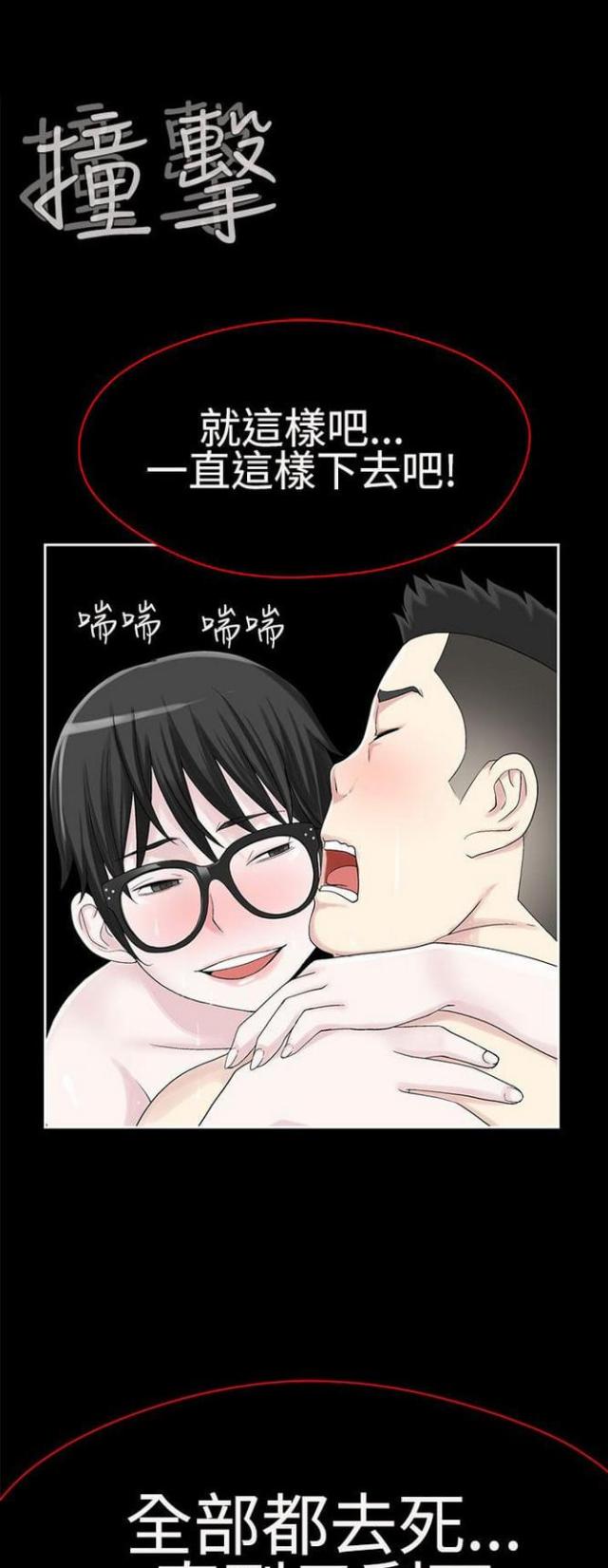 第43话6