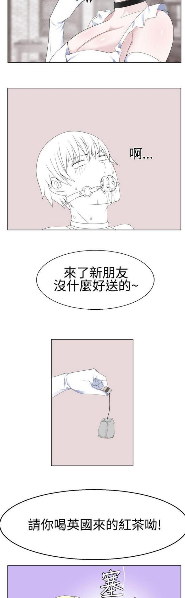 第25话7