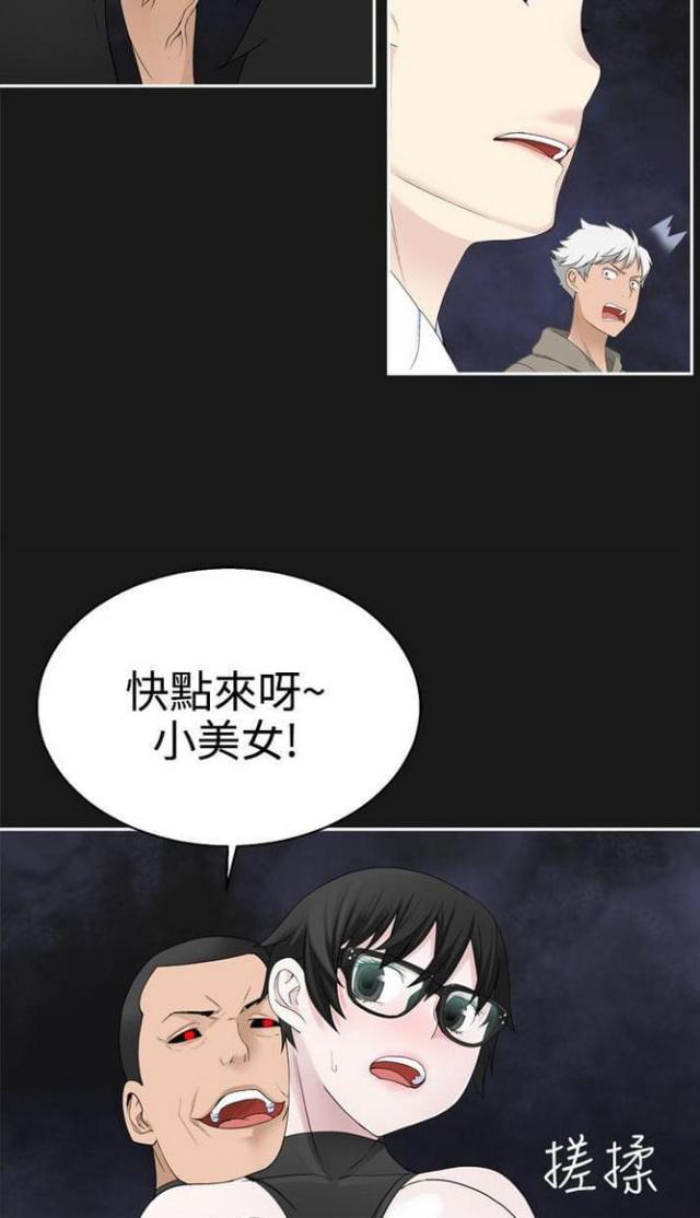 第67话7