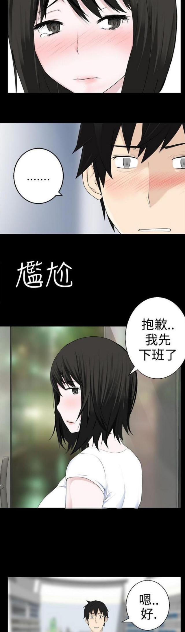第16话6
