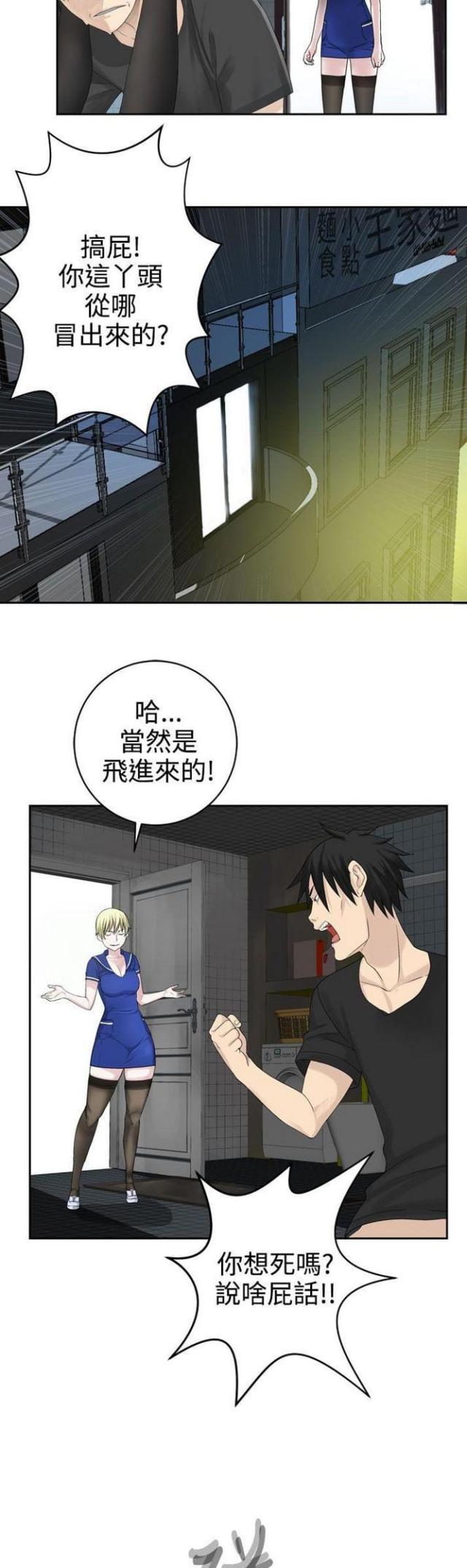 第48话6