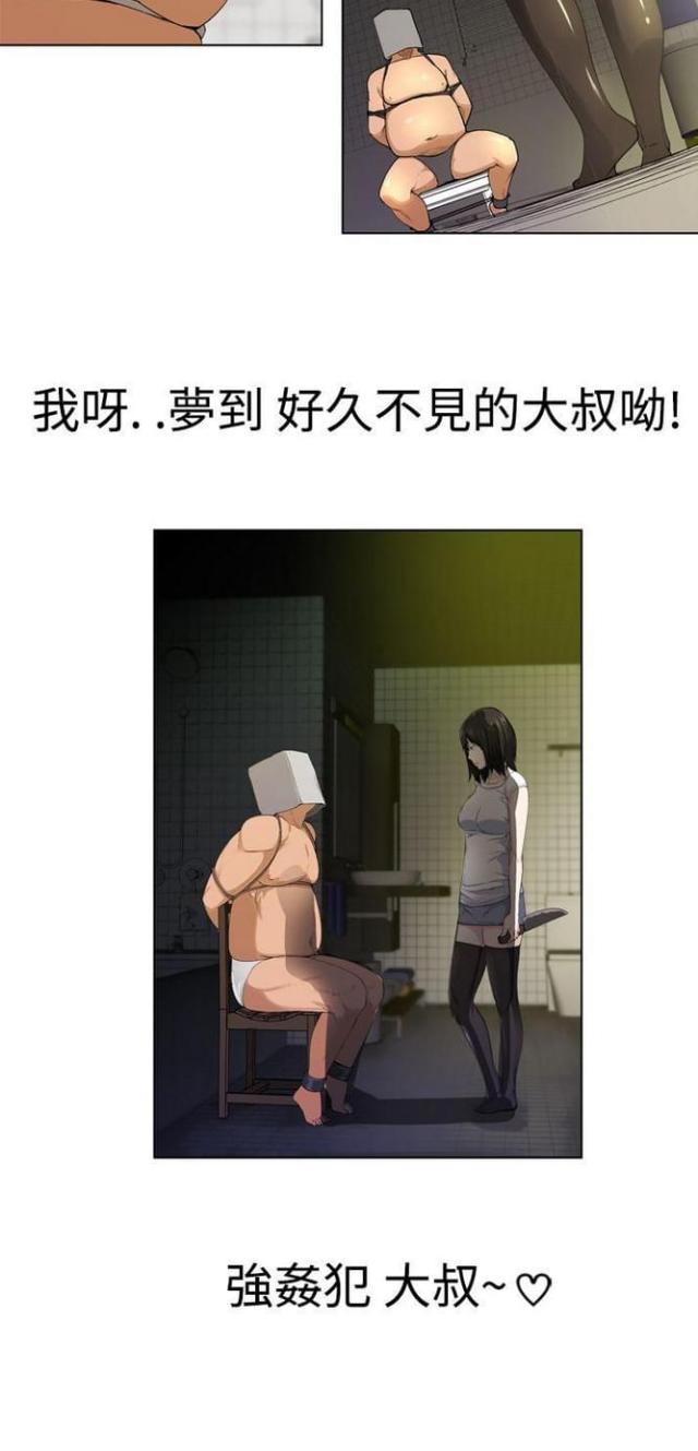 第33话11