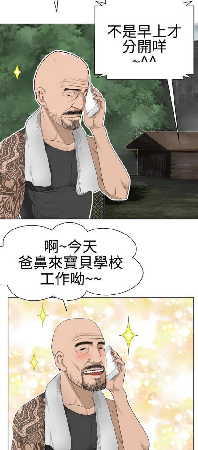 第13话3