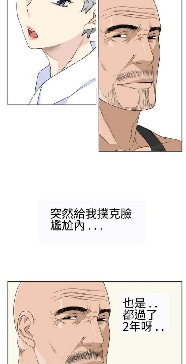 第28话4