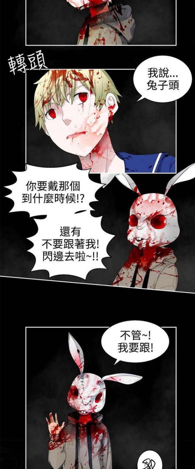 第60话6
