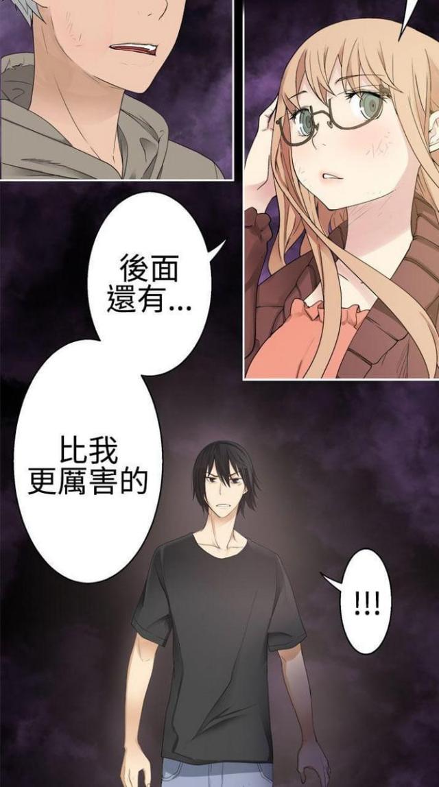 第70话7
