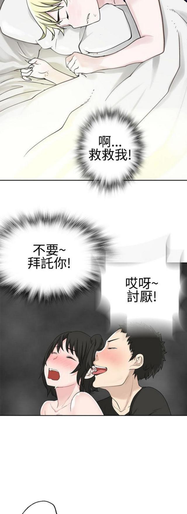 第44话10