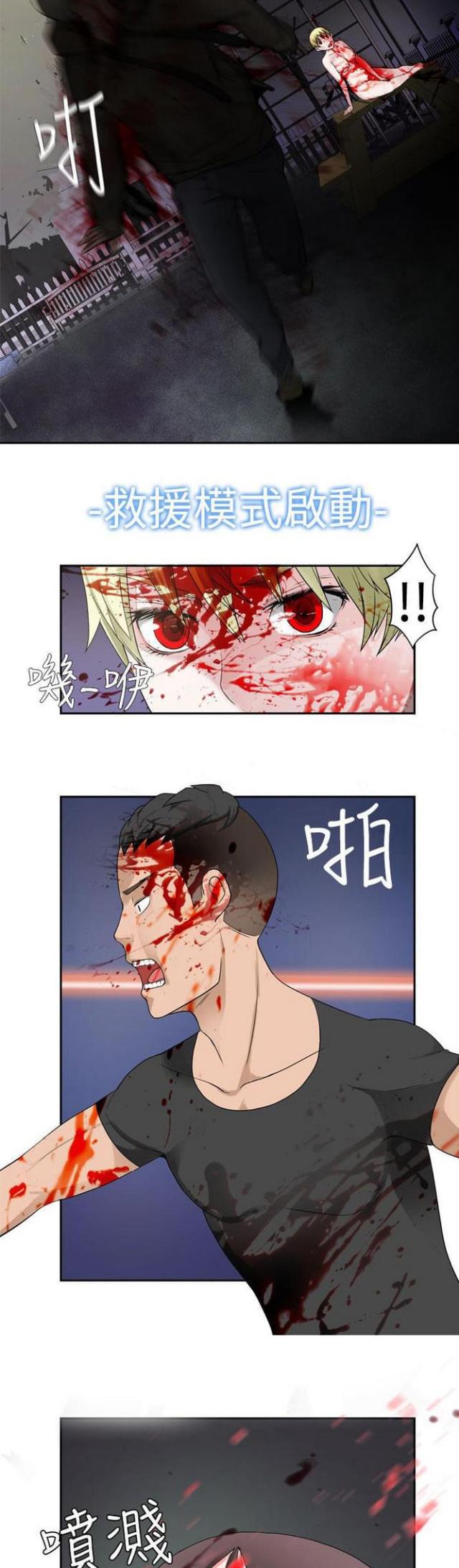 第58话2