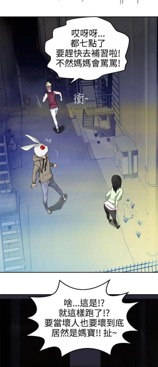 第51话7