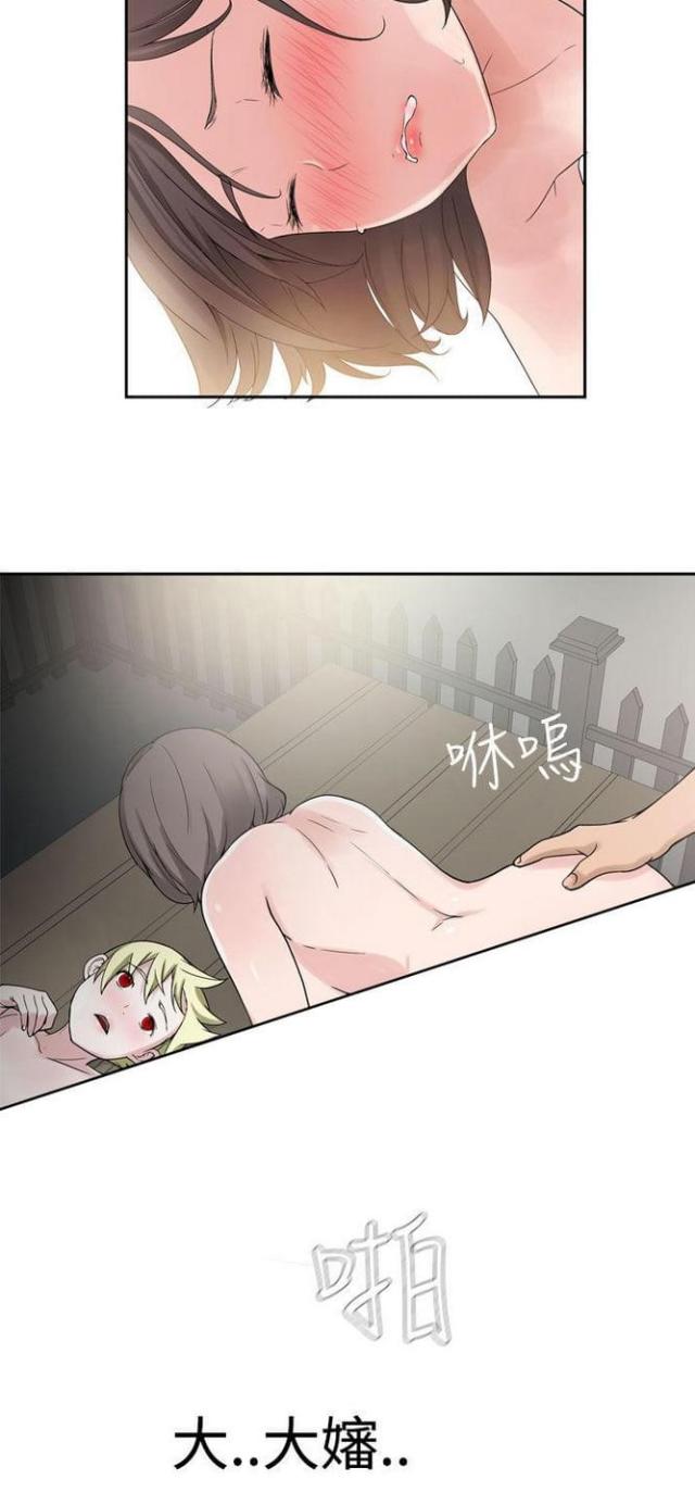 第56话10