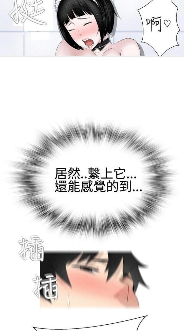 第21话10