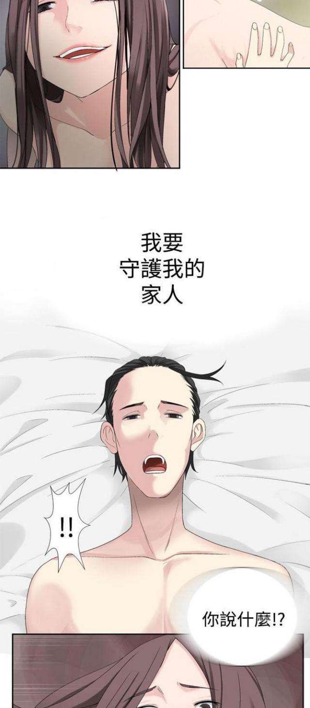 第53话1