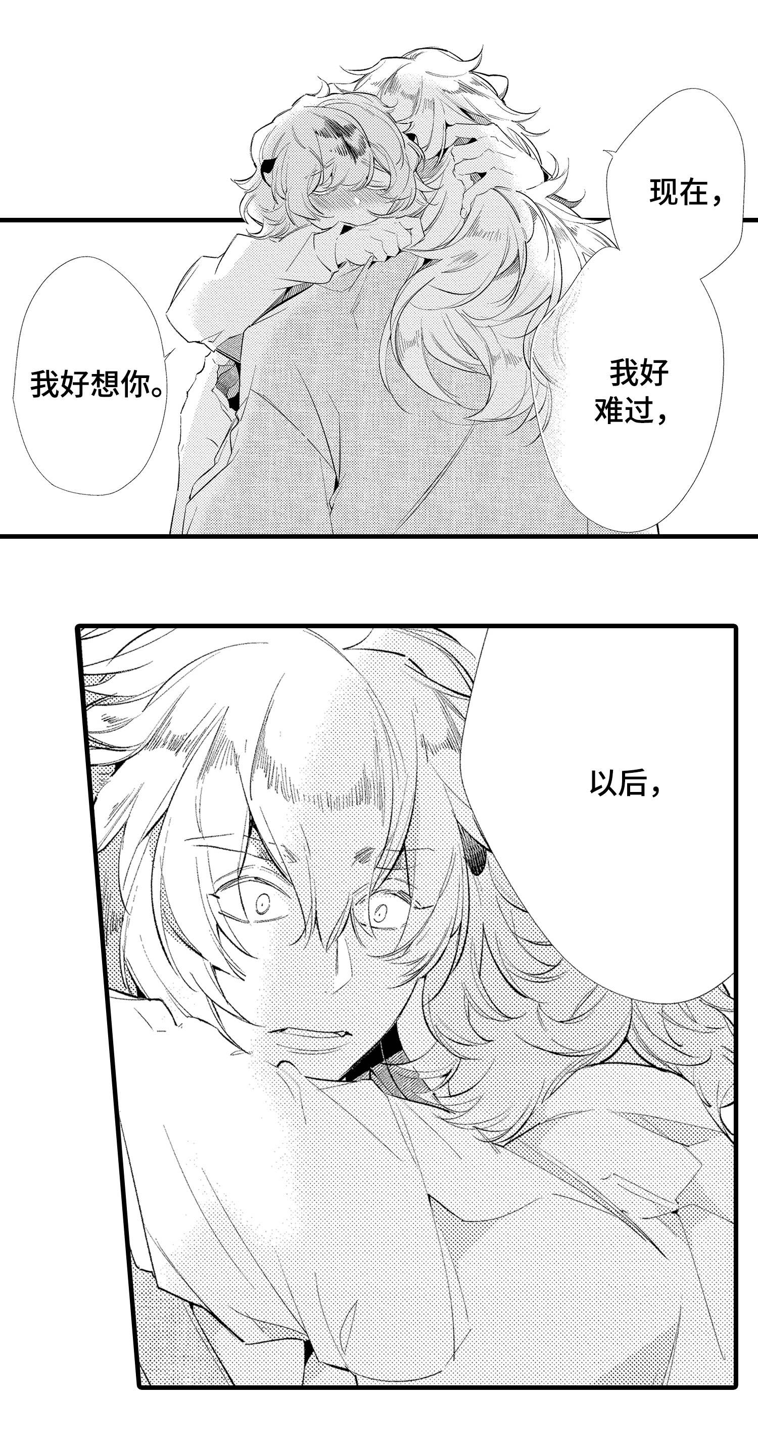 第17章：好想你4
