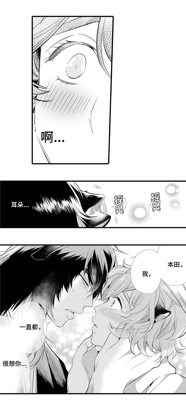 第3章：出问题了6