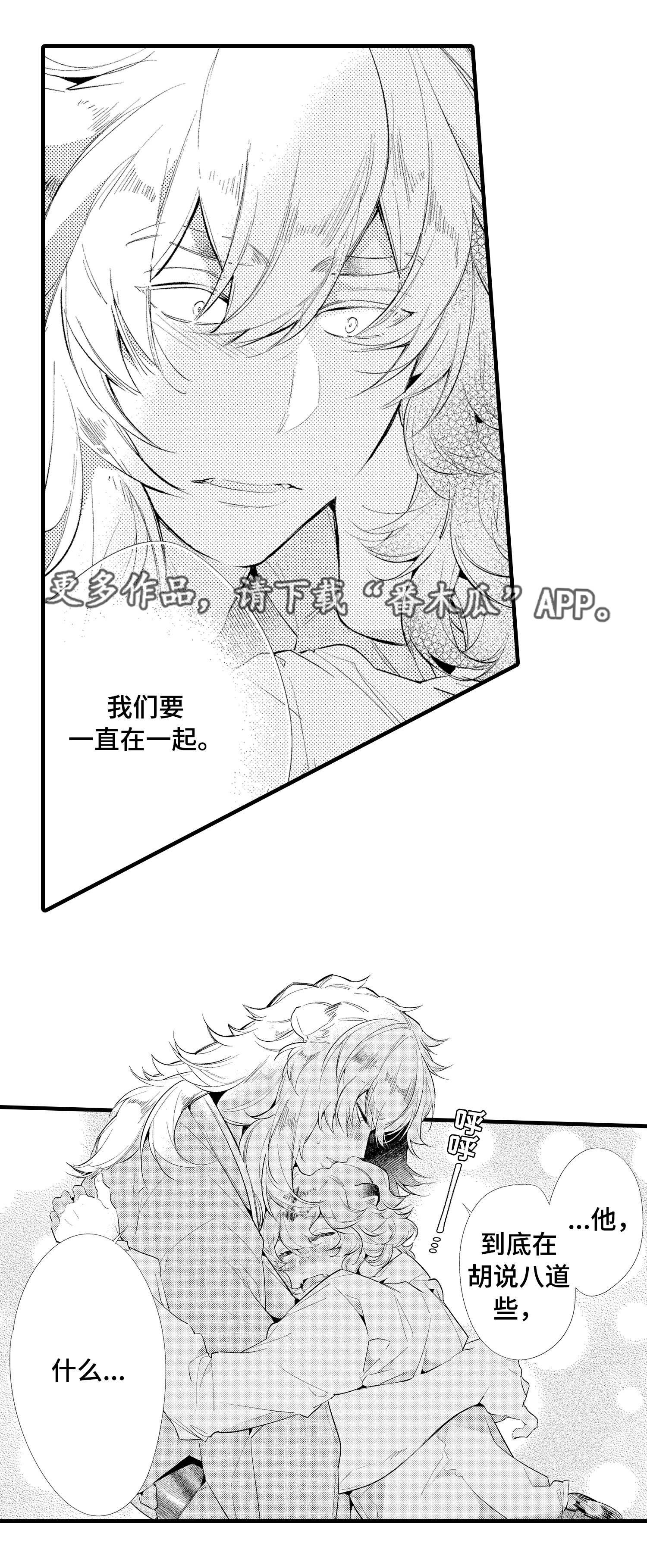 第17章：好想你5