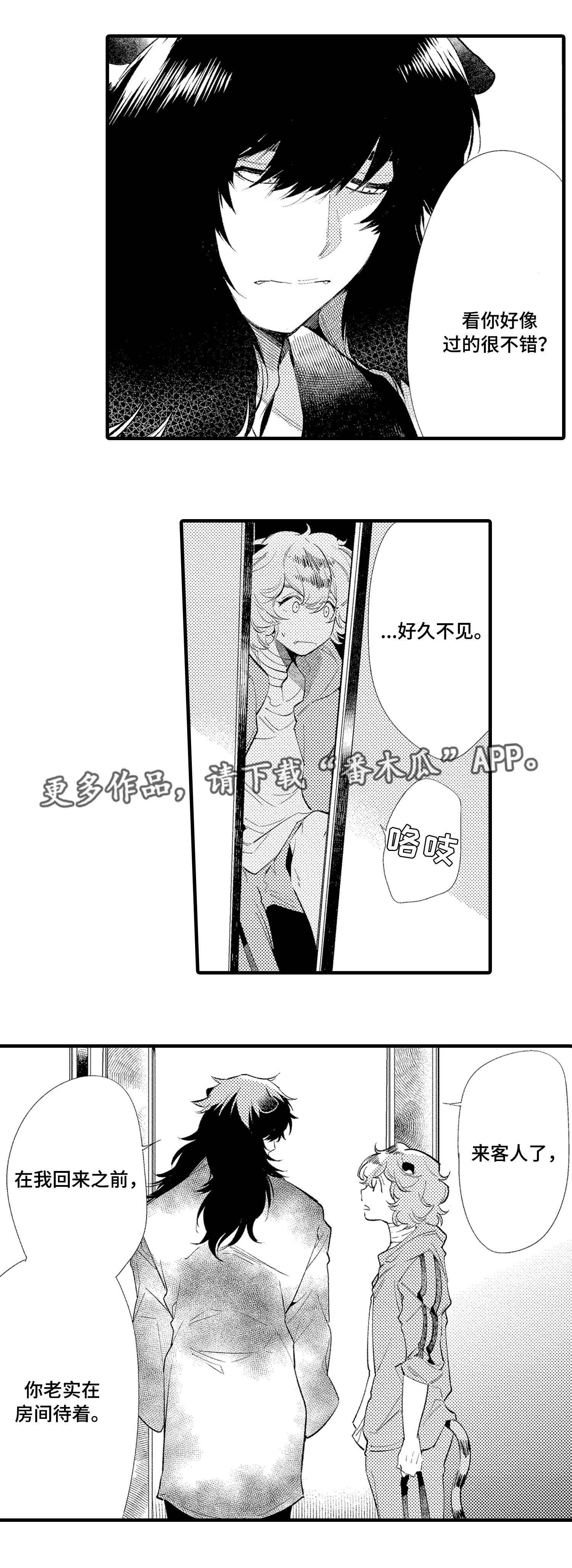 第13章：仇人0