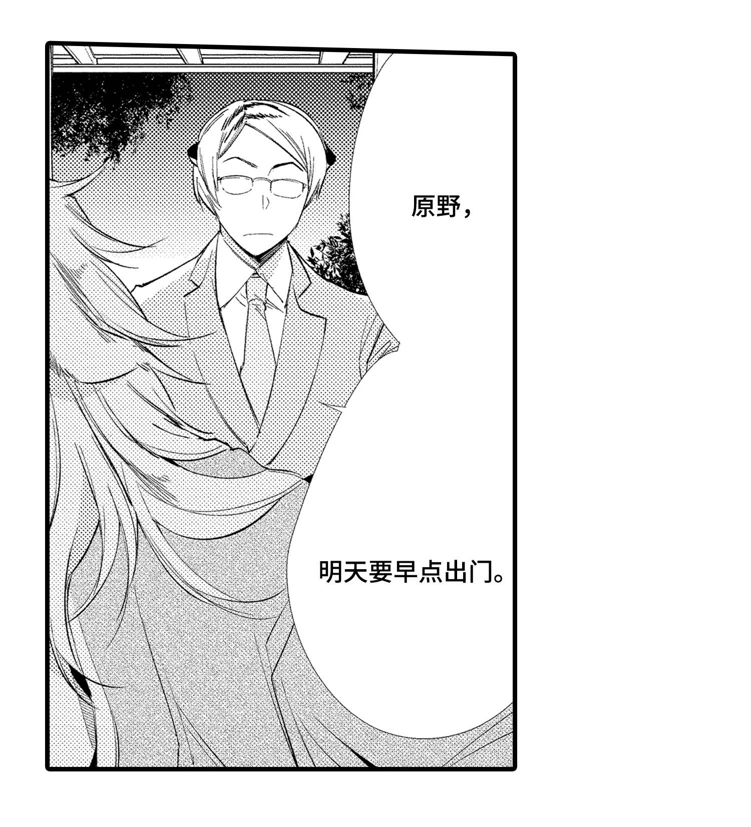 第12章：好久不见0