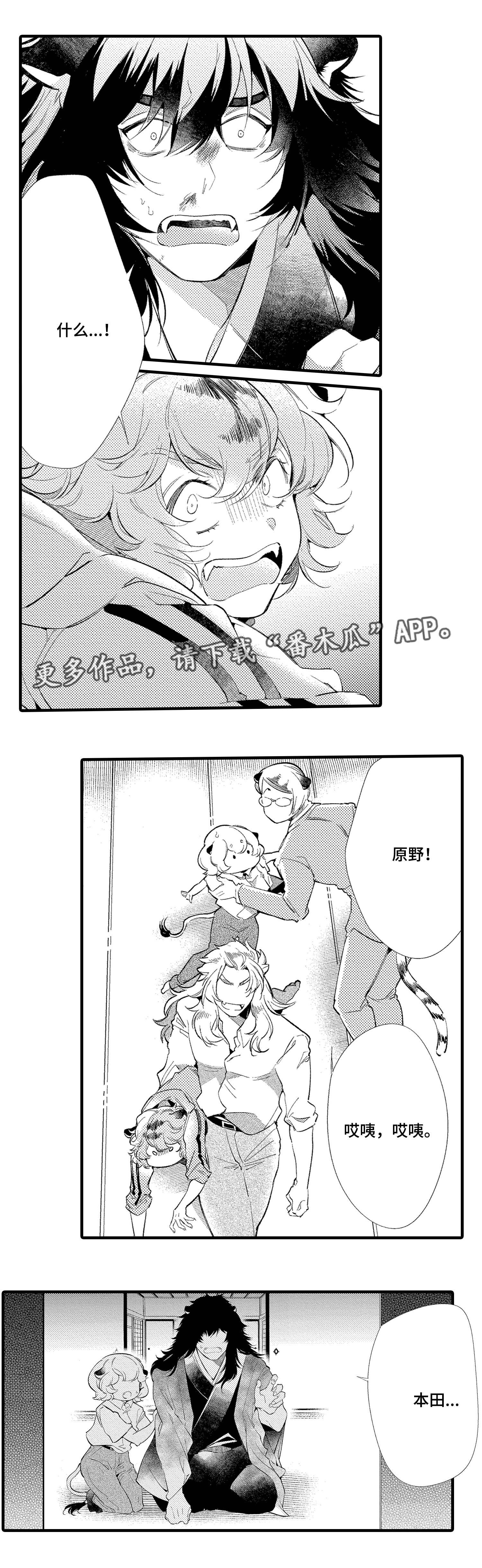 第14章：绑架4
