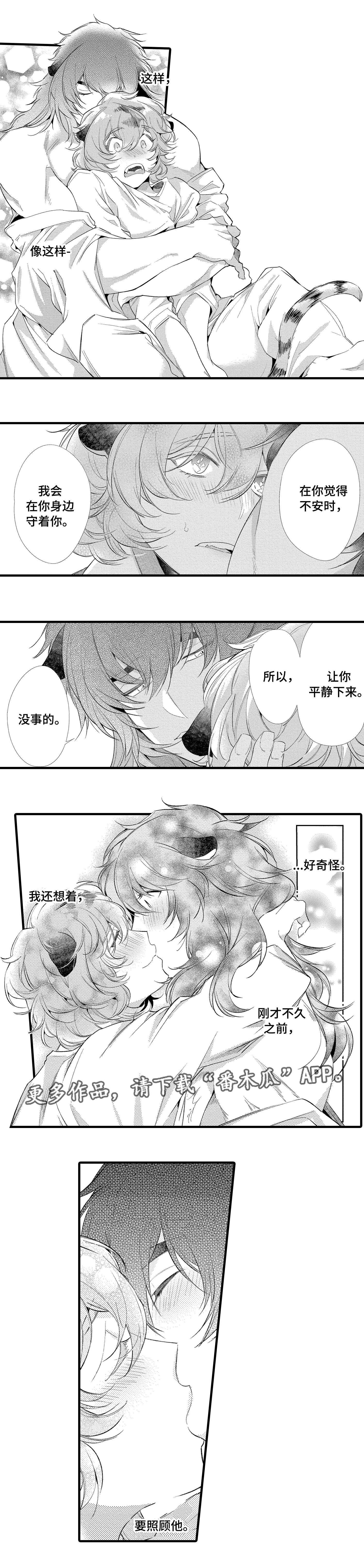 第11章：传闻4