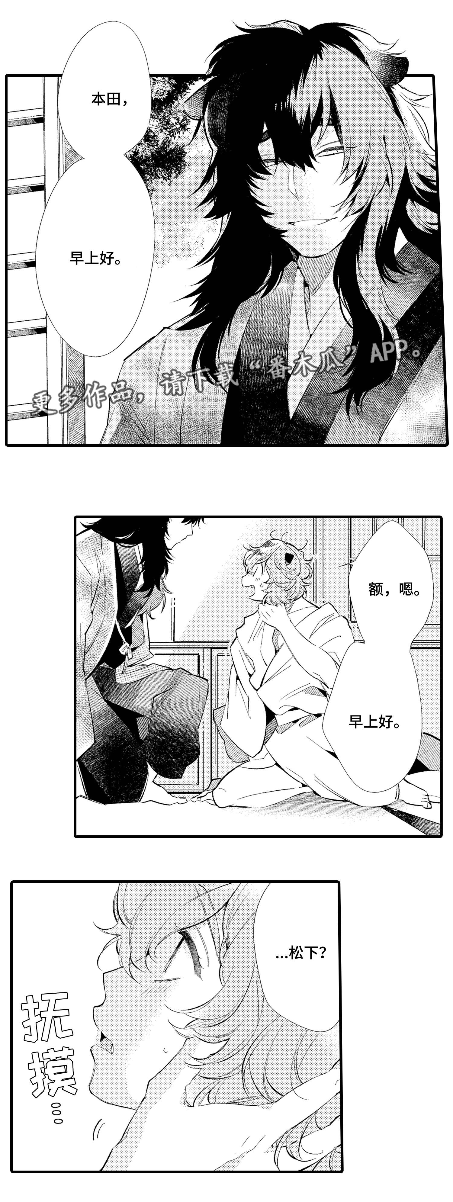 第12章：好久不见5