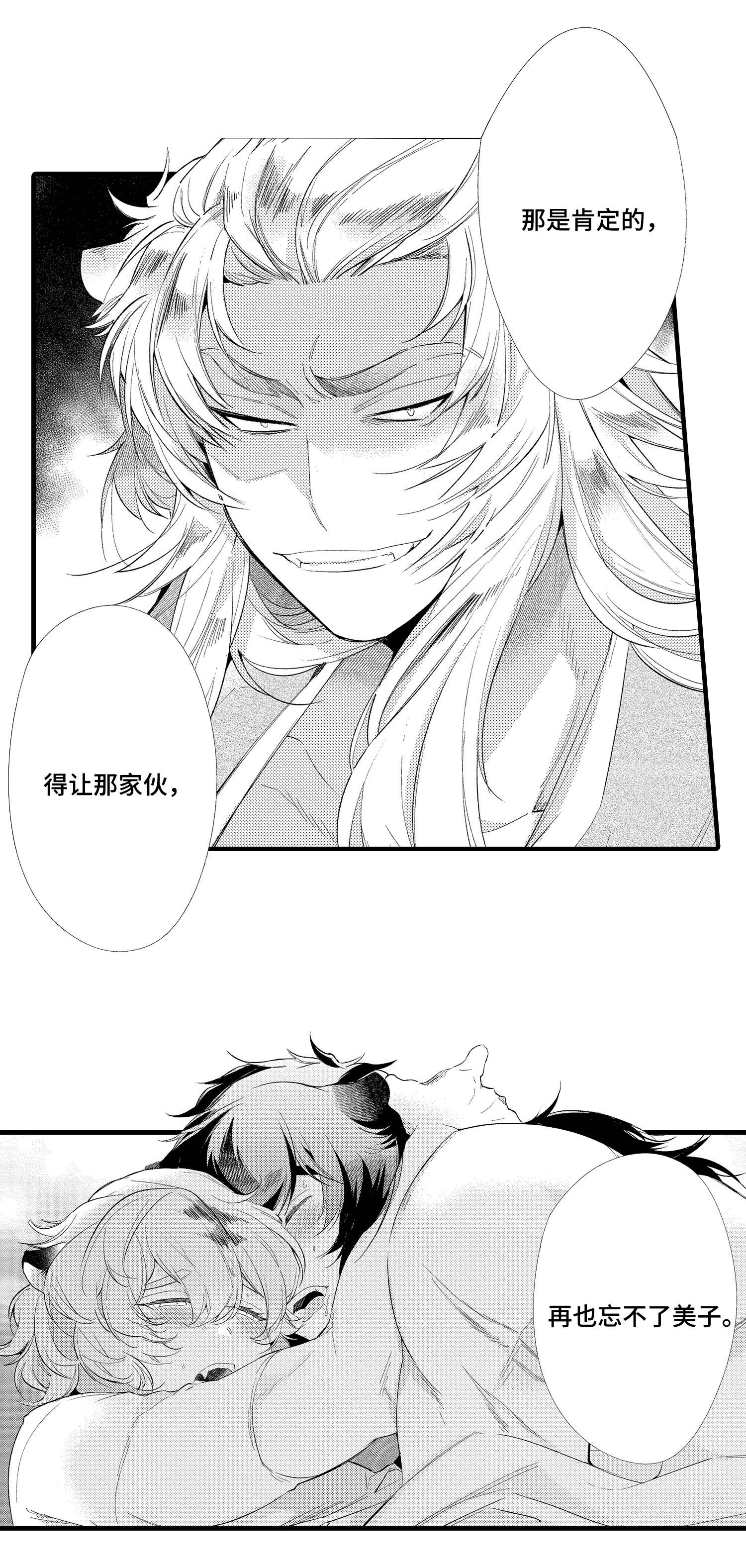 第12章：好久不见2