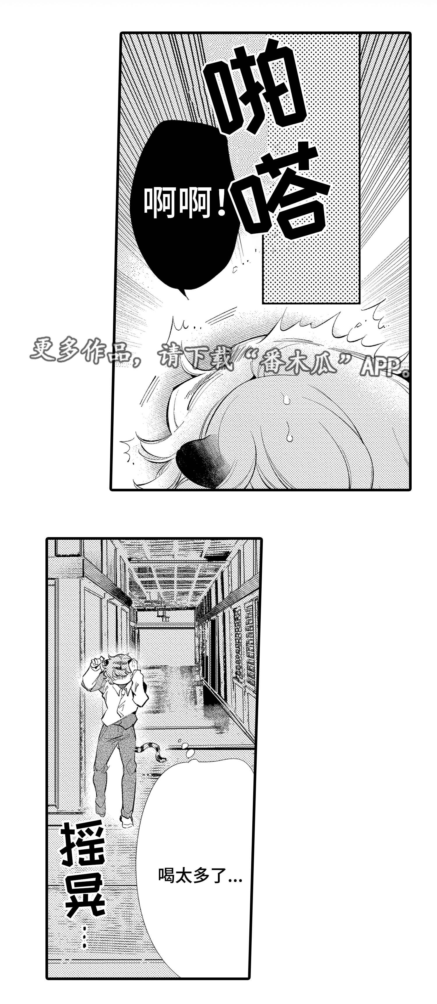 第17章：好想你0