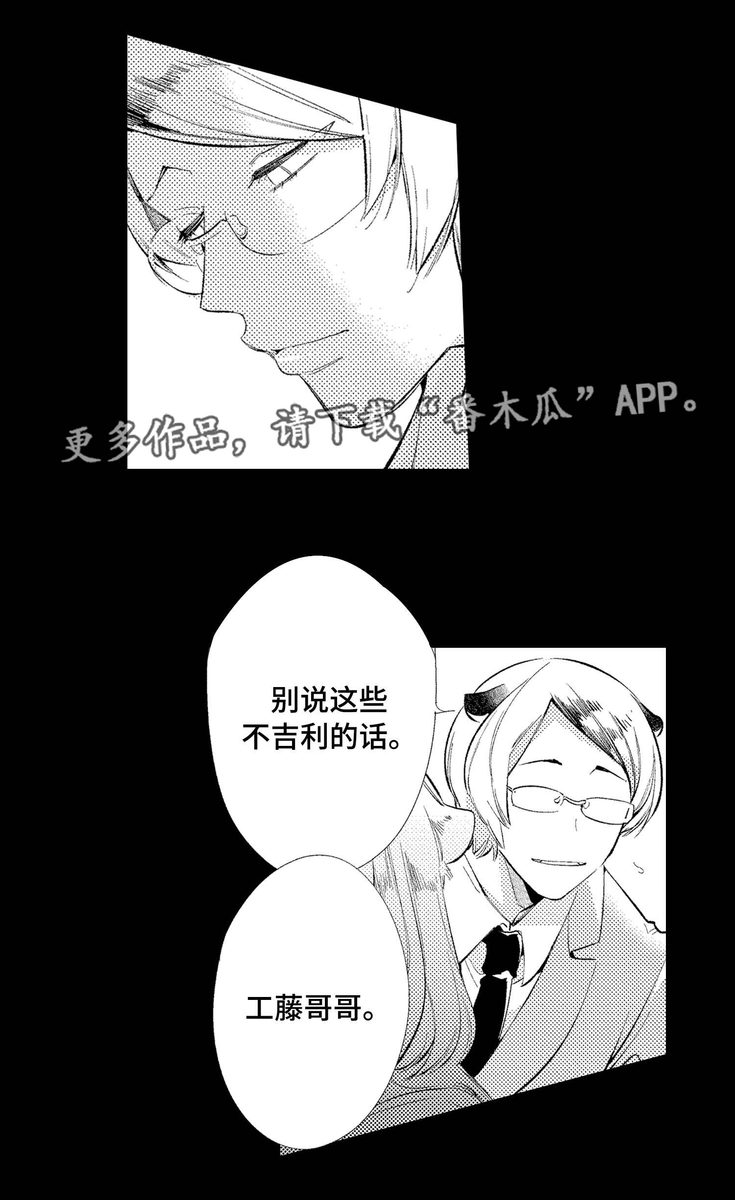 第16章：妹妹6