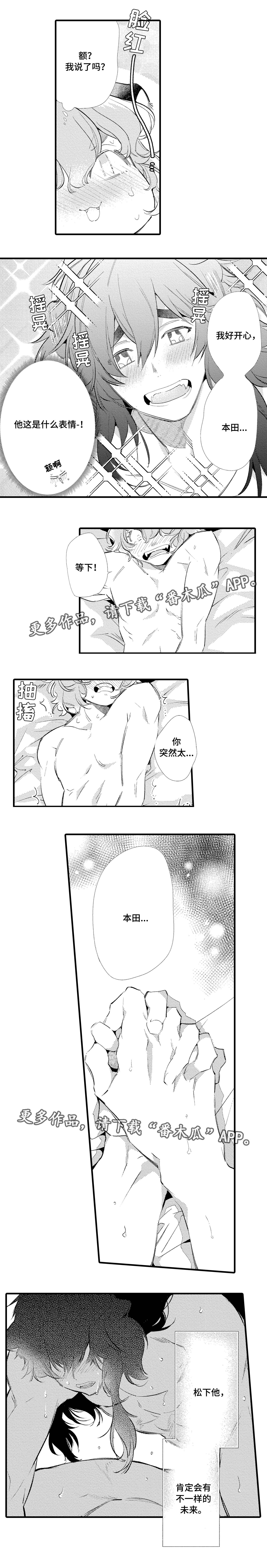 第27章：终章0