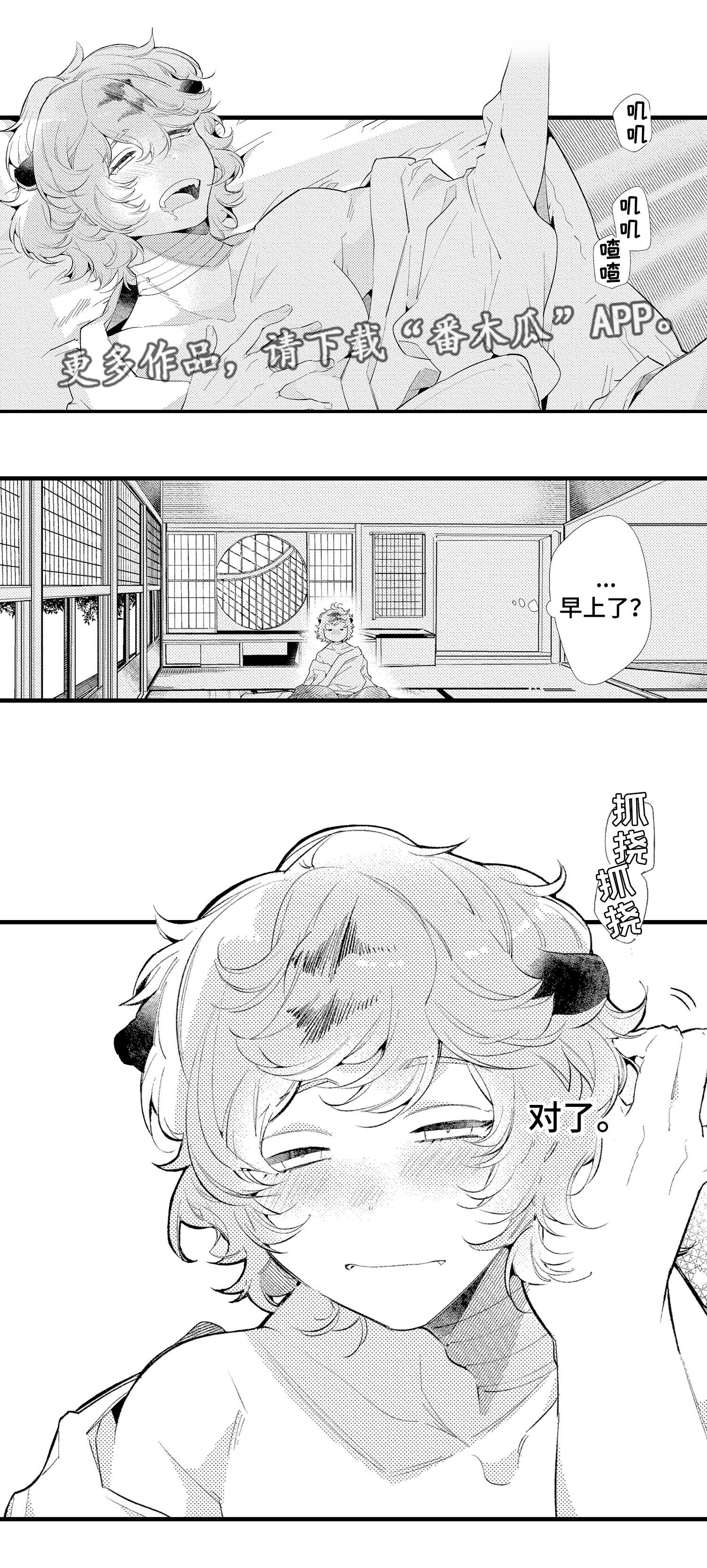 第12章：好久不见3