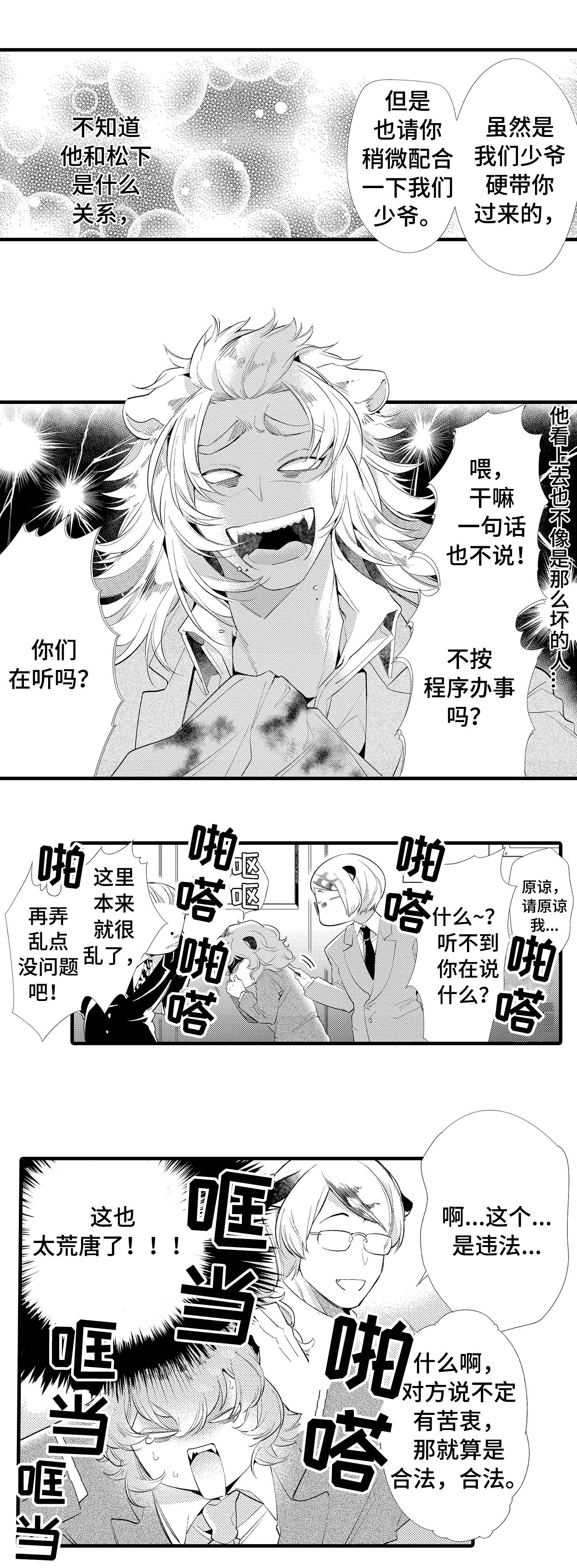 第15章：未婚妻1