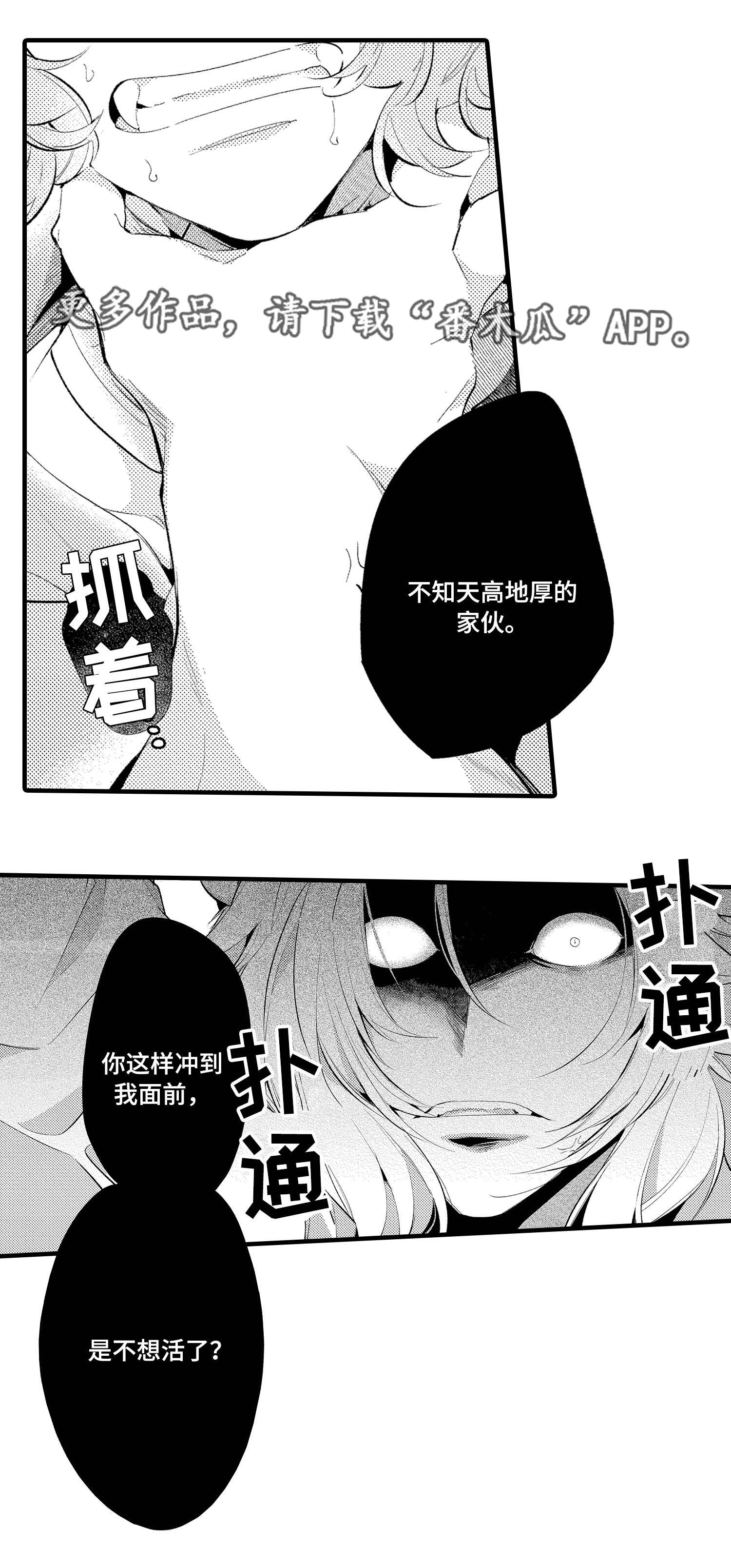 第14章：绑架0