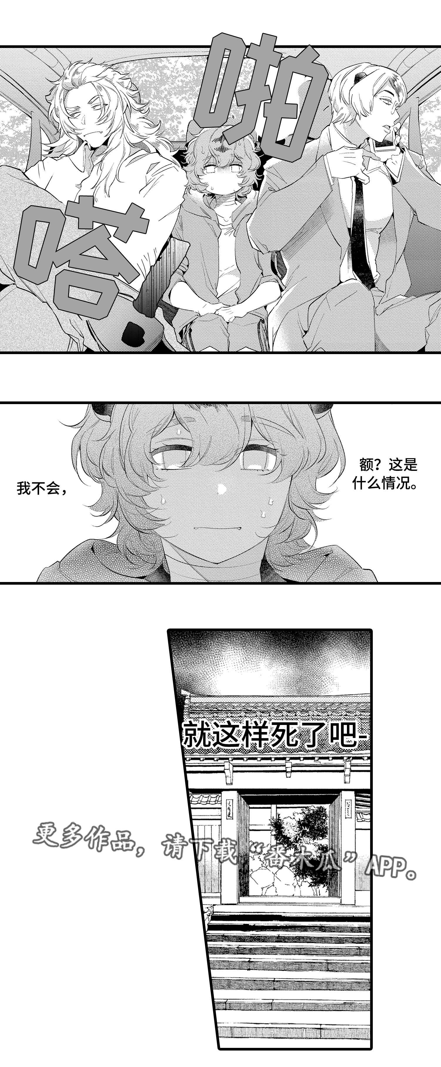 第14章：绑架5