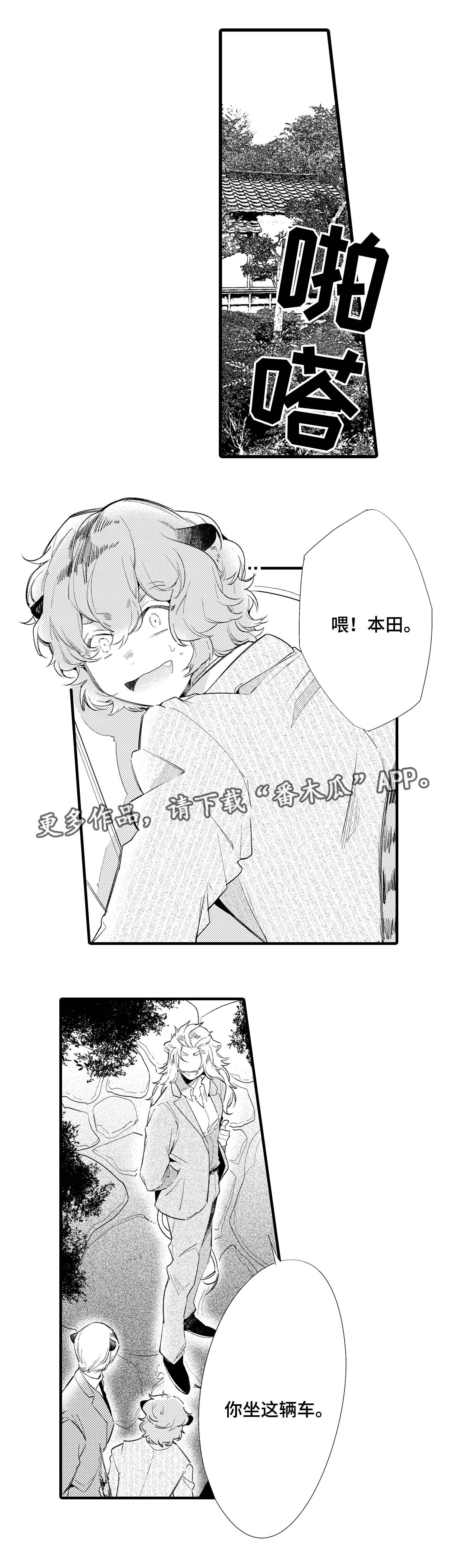 第18章：陪伴1