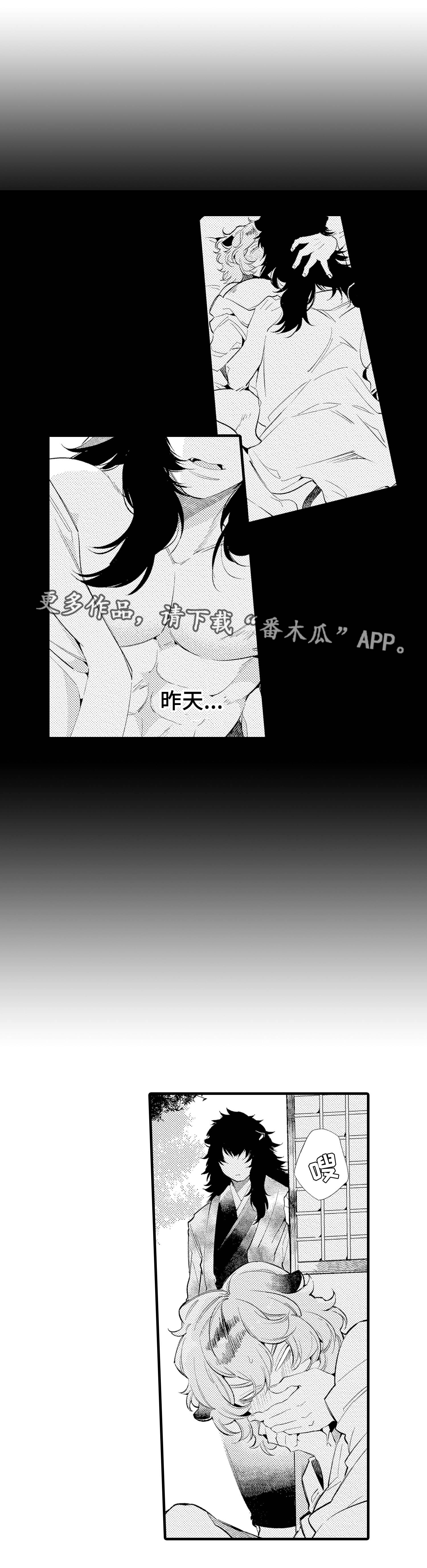 第12章：好久不见4