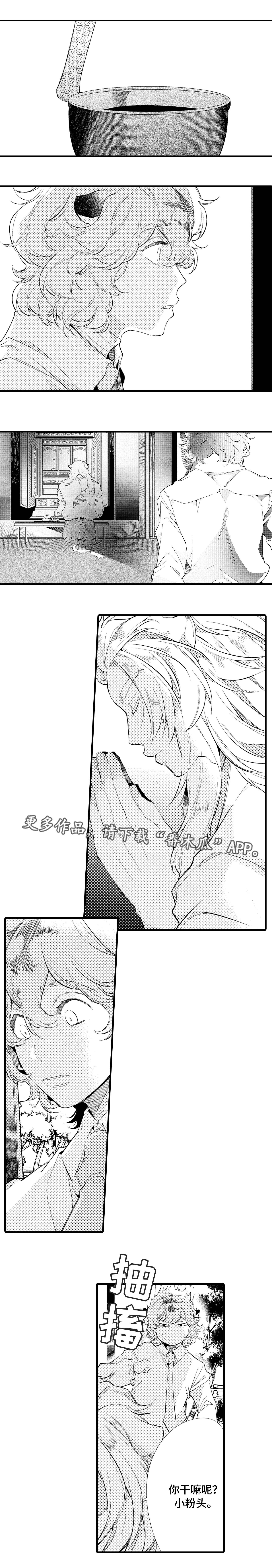 第15章：未婚妻4