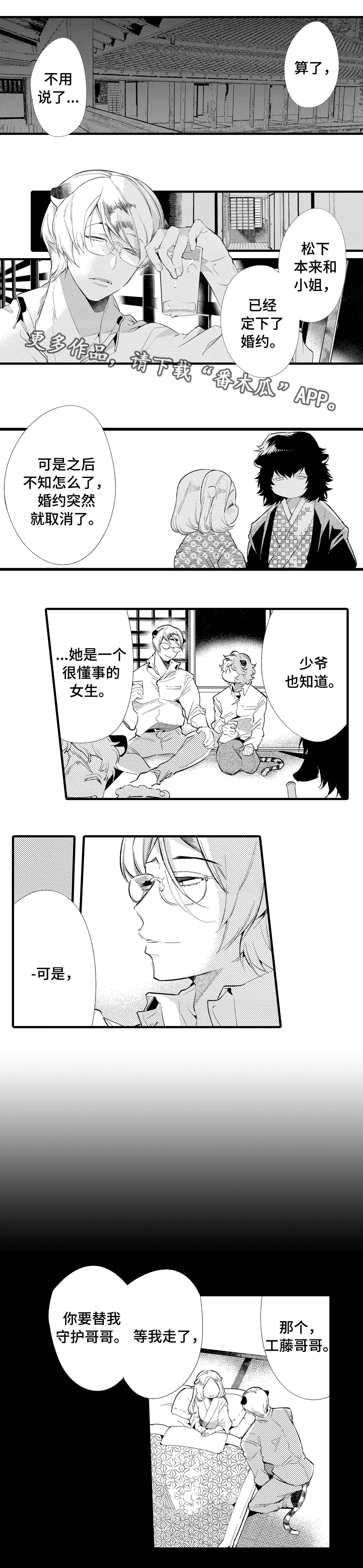 第16章：妹妹5