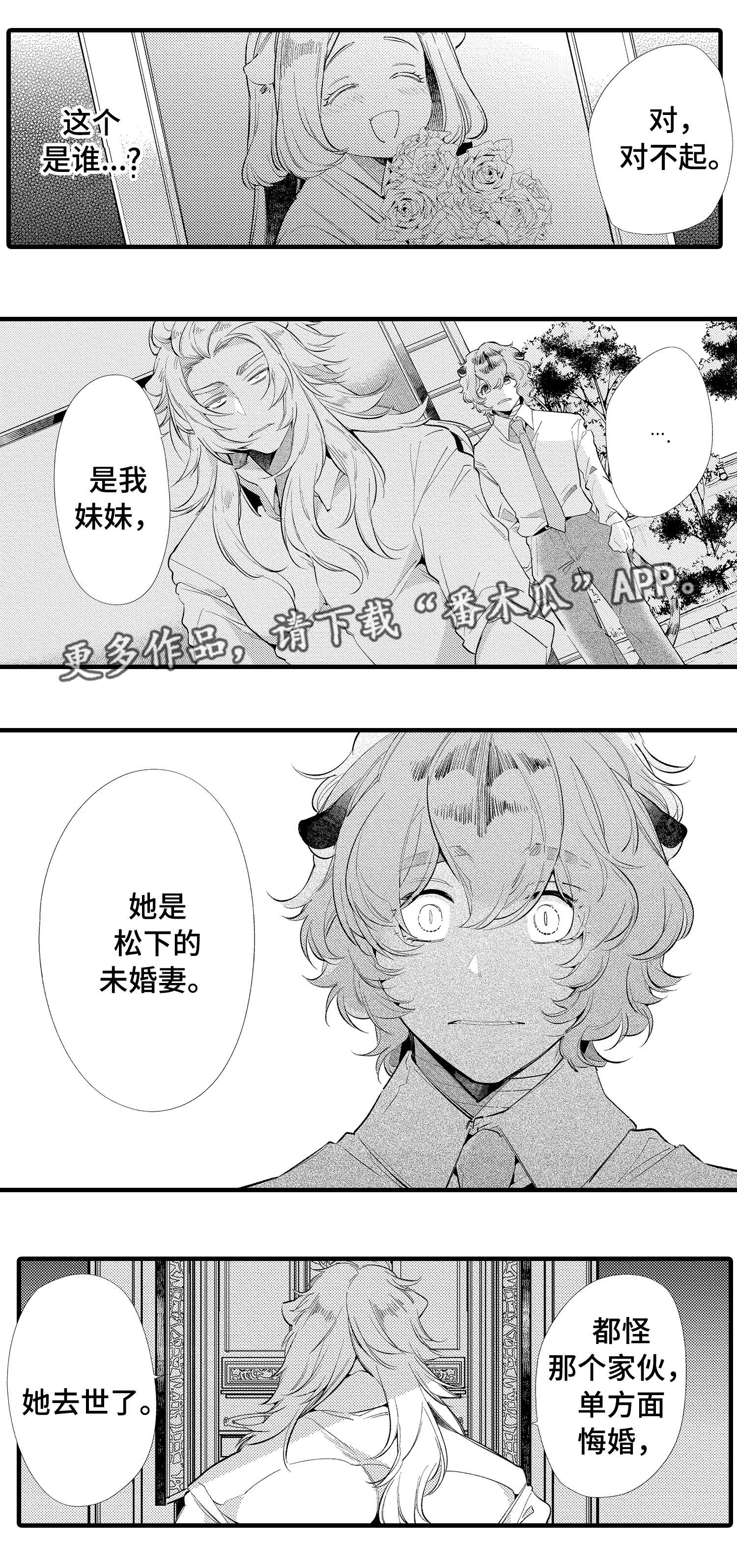 第15章：未婚妻5